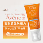 雅漾全效極護控油防曬乳SPF50+