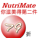 Nutrimate�A�����o �ĤG��79���u�f��