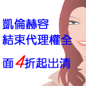 �ͭۻ��e�����N�z�v����4��_�X�M,�X�M���~�ҵL���Q�Χ馩