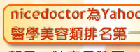 ��Yahoo�_���j�M,��Ǭ��e���ƦW�Ĥ@���M�~���� 