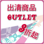 �X�M�ӫ~  outlet 3��_