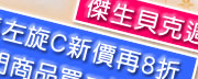�ں�����C�s���A8��A�����ӫ~�R�G�e�@