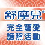 2011eve�μ��৹���d�R�@�Ӭ���
