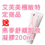 ��ܬ����ӯS�w�ӫ~�e��ܬ��P���νw��������200ml(����700��)