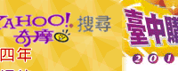 �x���ʪ��`���O���d������ʨ�(10��2��I��)
