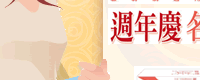 2011��u�u�f