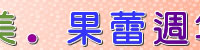 �G��2011�g�~�y