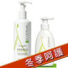 ��ܬ��P���s�������ΨŲG400ml+�w�j�佧����