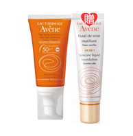 雅漾高防護溫和防曬霜SPF50+ 50ml 送雅漾粉底液明亮色