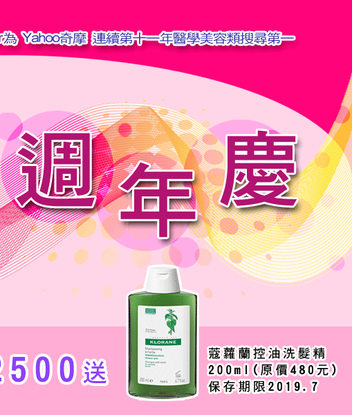 1000e2002500eMùo~v200ml($480)