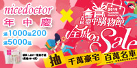 nicedoctorǬe~y X 2019xʪ`-On Sale