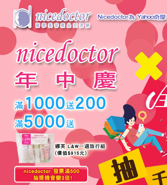 nicedoctor~y-ʪ$1000e200,$5000eR L&W@gȦ($915)ʪ`ufӮaʪ$500|3