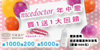 nicedoctorǬe~y~y-R@e@j^X