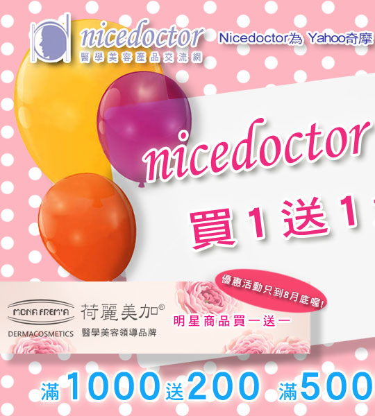 nicedoctor~y-R@e@j^X~٦R[Pӫ~R@e@,ʥu9/2!ʪ$1000e200,$5000eɴLwִWũMND750ml(1500)