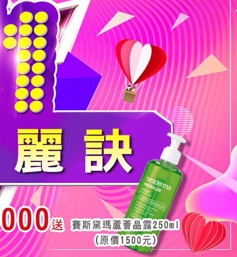 Ǭe~y-nicedoctor11-1+1RZ-ʪ$1000e200,$4000e$1500ɴLĪPS250ml@~