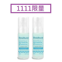 Rivadouce3D水膜保濕精華30ml買一送一(原價3360元)