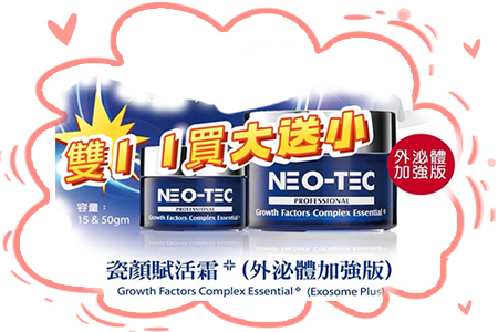 NEOTECCᬡ (~c[j) 50gme15gme*2