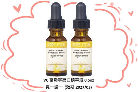 ������VC �I�ǹ�G�պ�زG 0.5oz (�R�@�e�@)