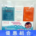 ���y�M�n�佧�O�㨾�β�SPF50 (���2940��)