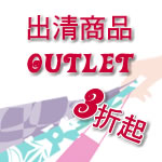 �X�MOutlet�A3��_