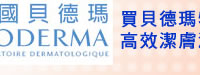 �R���w���S�w�ӫ~�N�e���ļ佧�G125ml