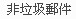 �D�U�����