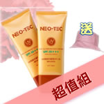 �g�Ƶ��AUV�j��������SPF30 50g 2�J�� �e�B���U