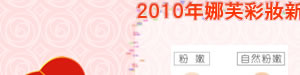 nicedoctor 2010���˸`�u�f