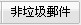 �D�U���l��
