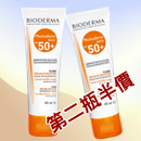 ���w�� �է����Ĩ��Ψ�SPF50+ 40ml �ĤG�~�b�� 