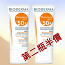�է��p�����Ĩ�����SPF50+ 30ml �ĤG�~�b��(��3300�� 