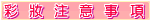 ±m§©ª`·N¨Æ¶µ