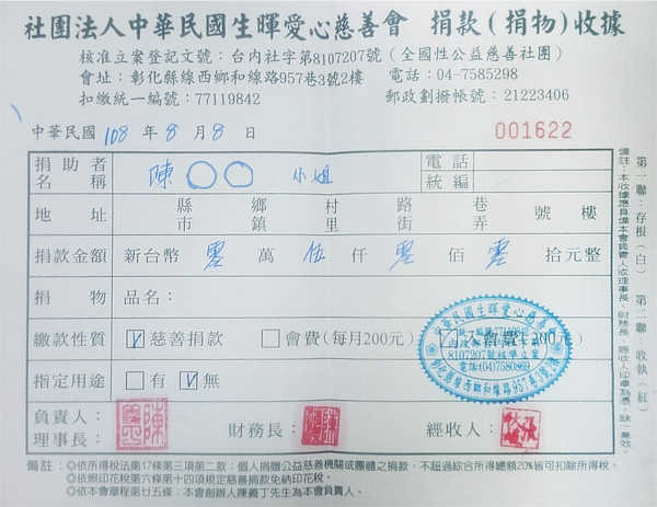 ͷuR߷O|108~88鮽ڦ