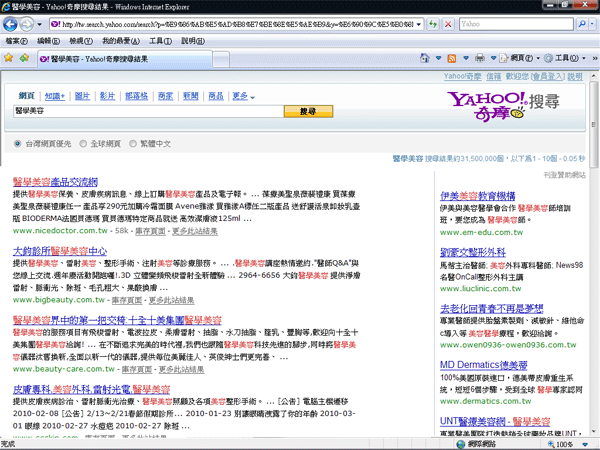 ��������Yahoo�_���j�M,��Ǭ��e���ƦW�Ĥ@���M�~����