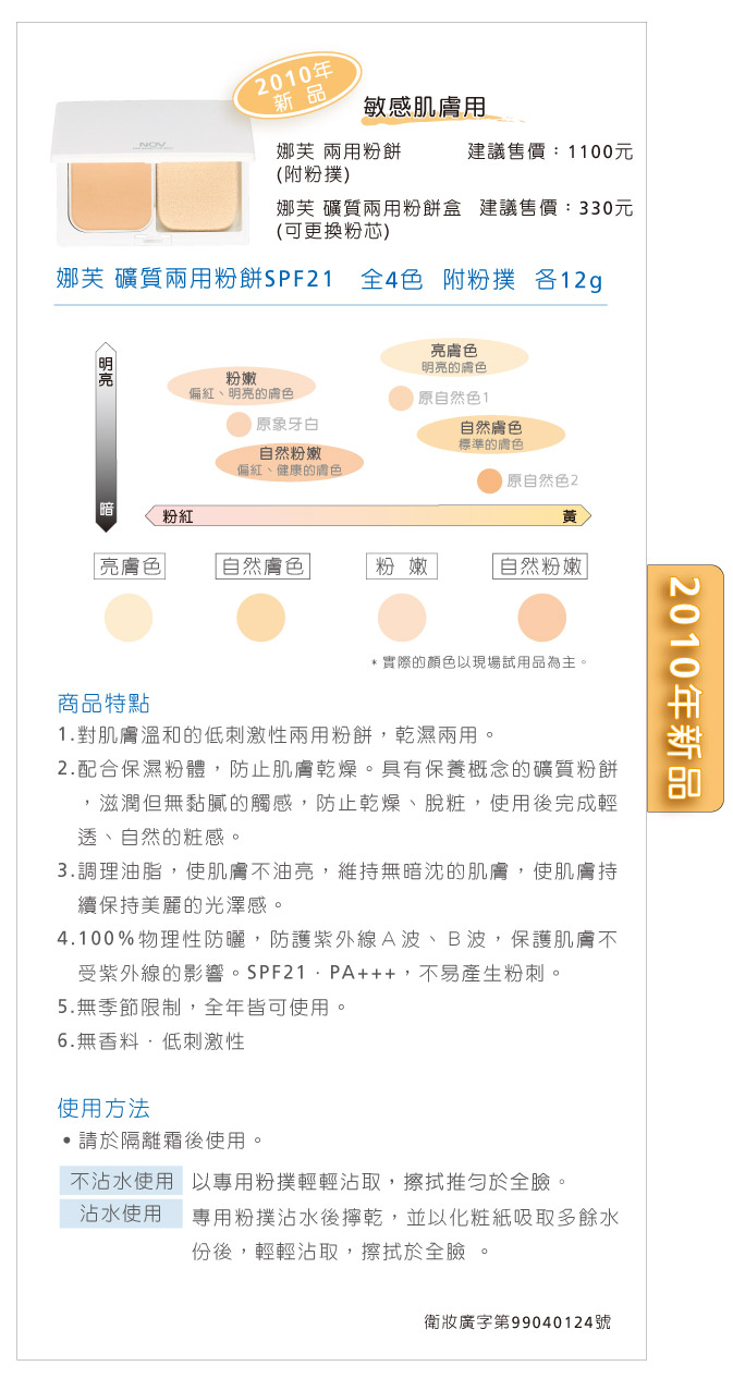 �u�R�� ������IP90