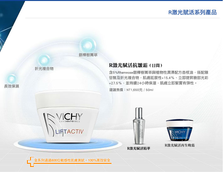 VICHY�x����R�E���ᬡ�t�C &ndash; �@�w�f��ɥ� 10�����ݨ�����