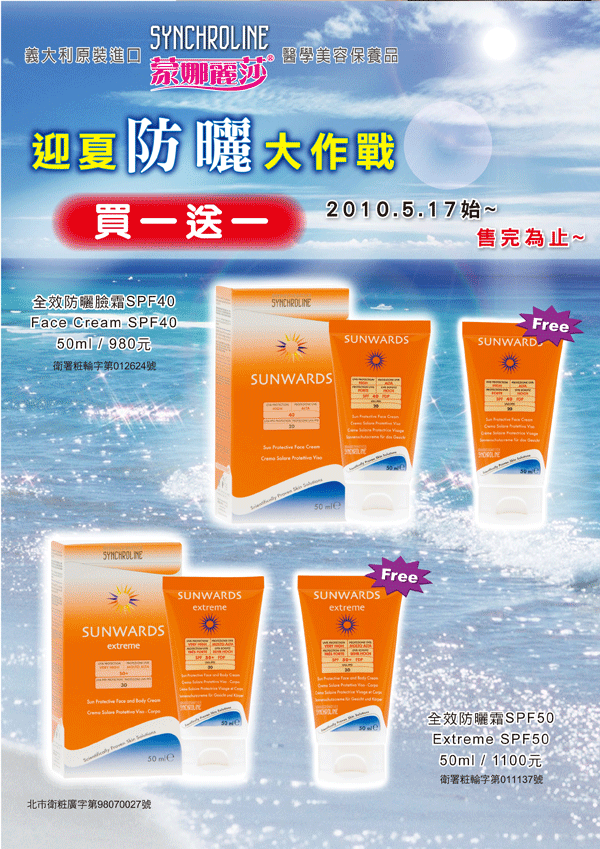 YNCHROLINE�X�R�R�慨�ζR�@�e�@,��������Yahoo�_���j�M,��Ǭ��e���ƦW�Ĥ@���M�~����