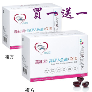 AstaPeutic Ħ+EPAo+Q10 (60) (R@e@)