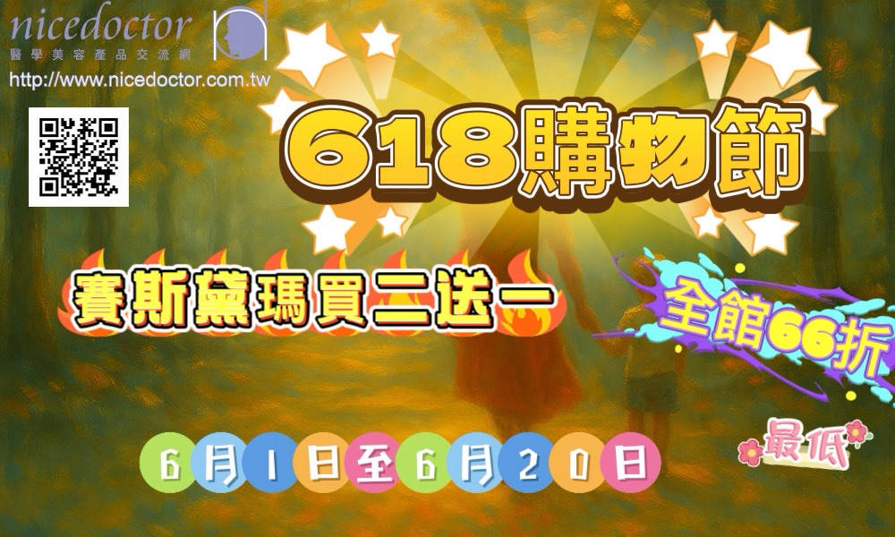 Ǭe618ʪ`~Nicedoctor|9,bA75,̧C66(Y620