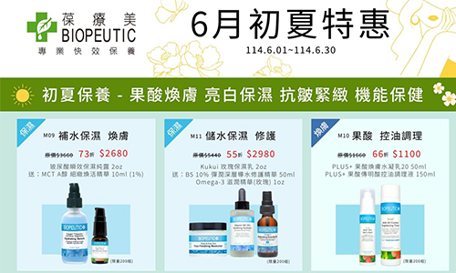 AstaPeutic Ħ+EPAo+Q10 (60) 