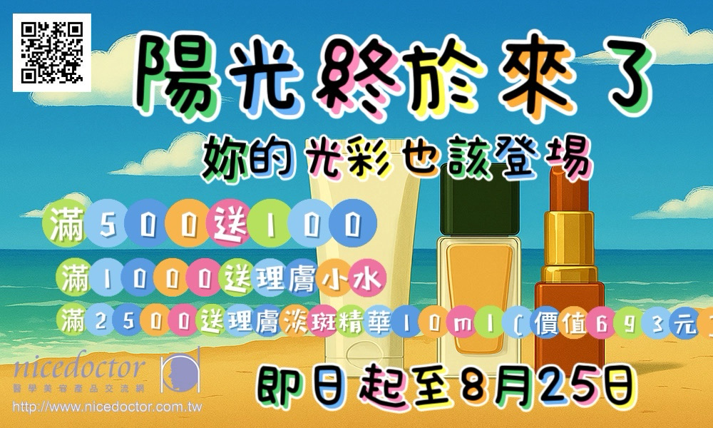 Ǭe~Nicedoctor|9,5ʰe1,1000Aezp