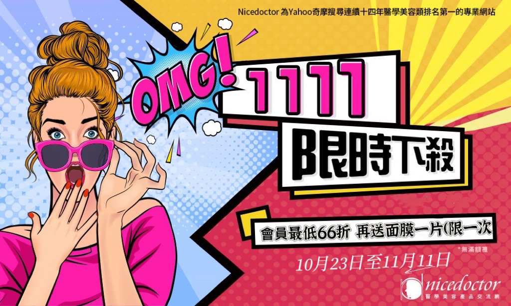 Âå¾Ç¬ü®e~Âù11Nicedoctor·|û³Ì§C66§é