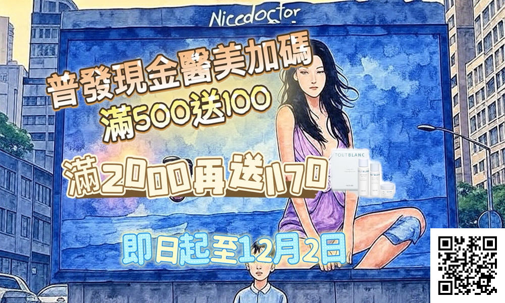 Ǭe~o{[XNicedoctor2000e1170