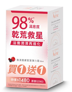 ���y�������u�O��50ml(�R�@�e�@)