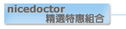 nicedoctorSfզX
